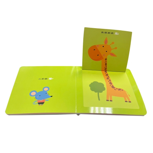 寶寶認知啟蒙玩具書