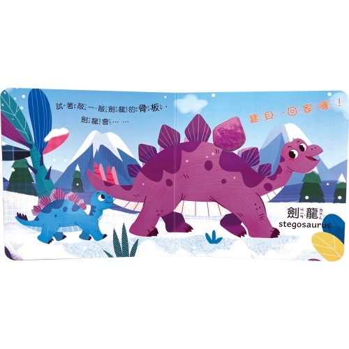 寶寶觸摸有聲書（全4冊，內含20個觸摸+40種音效）