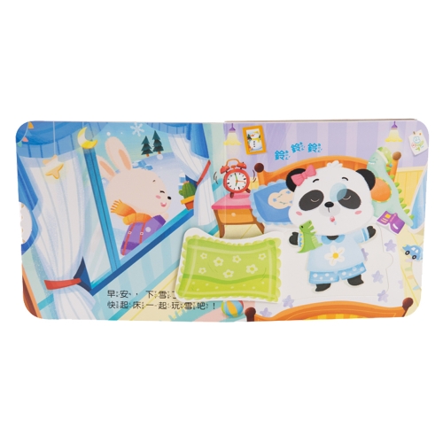 我會穿衣服　推拉轉遊戲書
