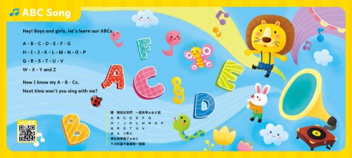 寶寶繪本音樂書：一起來唱ABC