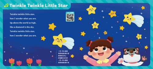 寶寶繪本音樂書：一起來唱ABC