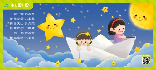 寶寶繪本音樂書：一起來唱兒歌