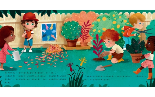 不一樣，也很棒！當獨一無二的自己