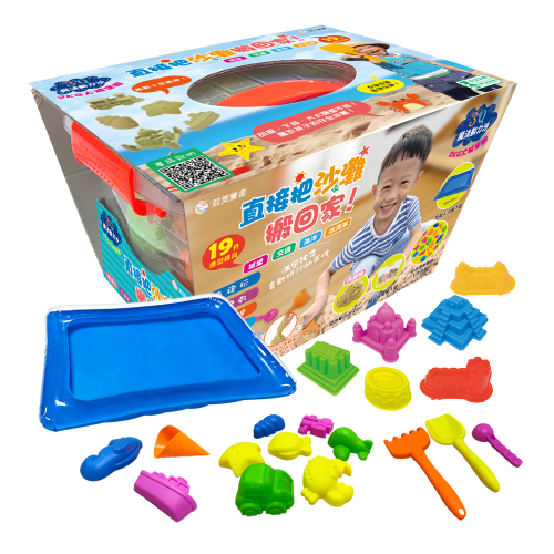3Q魔法動力沙：2KG大城堡組（內含2kg魔法動力沙(原色)+19件綜合造型模具組+超大充氣沙盤+1個收納箱）
