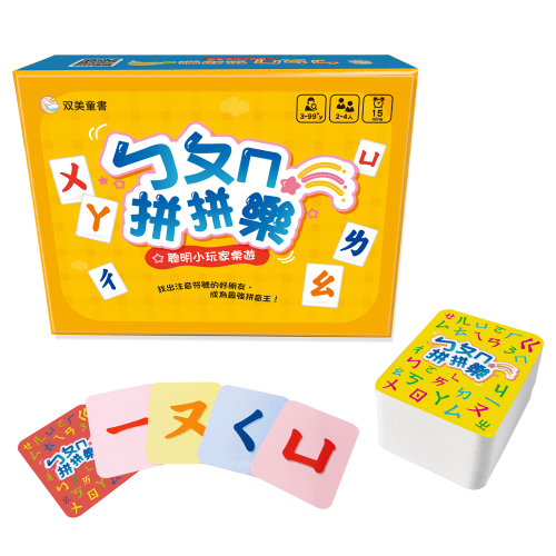 ㄅㄆㄇ拼拼樂（100張遊戲卡牌+1張玩法說明書(含注音符號表)）